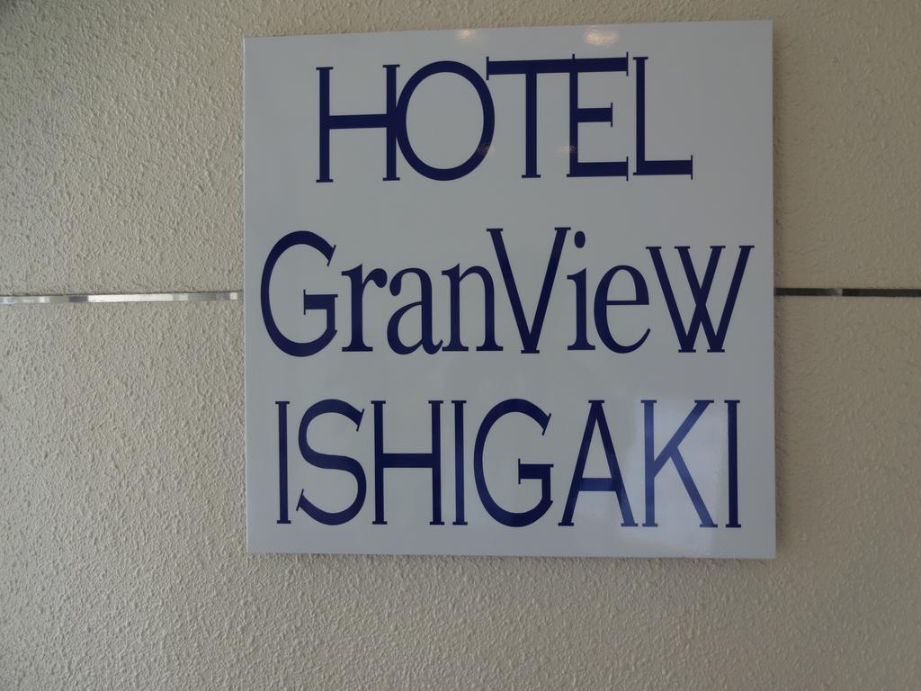 Hotel Granview Ishigaki Ishigaki  Extérieur photo